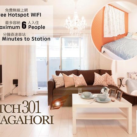 Hatch Nagahori 301 Osaka Exterior foto